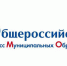 Первый зампред фракции "Единая Россия" в Госдуме РФ Виктор Кидяев выступил на Коллегии Минюста РФ - Никольский район