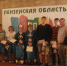 В селе Зеленодольское прошел день села "С любовью к людям и земле" - Никольский район