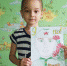 «Победа глазами потомков» - Управление образования
