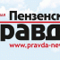 Продолжается подписка на газету «Пензенская правда» - Никольский район