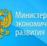 Информация для предпринимателей о возможности воспользоваться новой программой кредитования, направленной на поддержку предпринимателей и сохранение занятости - Никольский район