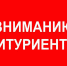 В государственных бюджетных профессиональных образовательных учреждениях культуры продолжается прием граждан для обучения по программам среднего профессионального образования - Никольский район