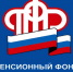 Пенсионный фонд России по Пензенской области напоминает гражданам, что белая зарплата формирует будущую пенсию - Никольский район