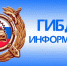 Госавтоинспекция напоминает пешеходам о соблюдении правил безопасности при неблагоприятных погодных условиях - Никольский район