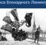 Для студентов Никольского технологического колледжа имени А.Д.Оболенского проведен час мужества «Голос блокадного Ленинграда» - Никольский район