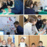 «День птиц» - Управление образования