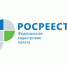 РАБОЧАЯ ВСТРЕЧА УПРАВЛЕНИЯ РОСРЕЕСТРА  ПО ПЕНЗЕНСКОЙ ОБЛАСТИ С ПРЕДСТАВИТЕЛЯМИ АЛЬФА БАНКА В РАМКАХ ПРОЕКТА  «ЭЛЕКТРОННАЯ ИПОТЕКА ЗА 1 ДЕНЬ» - Город Никольск
