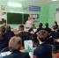 УРОК ИСТОРИИ О ВАЖНОМ - Управление образования