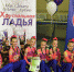Кубок г. Тольятти по фитнес – аэробике и соревнования по спортивной аэробике  «Хрустальная ладья - 2023» - Управление образования