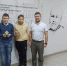 «Компьютерное 3D моделирование» - Управление образования