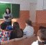 Реализация программы - Управление образования