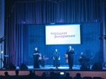 Старгород