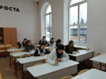 Региональная олимпиада школьников «Я и Закон»