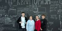 Интеллектуальная олимпиада ПФО среди школьников - Управление образования