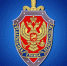 ФСБ - Газета Знамя труда
