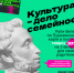 Веди родителей в музей - Газета Знамя труда