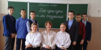День российского студенчества - Управление образования