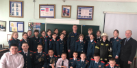 Урок безопасности - Управление образования