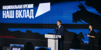 наш вклад - Газета Знамя труда