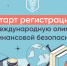 фин - Газета Знамя труда