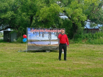 День села