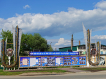 хуснулин