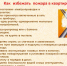 Главные причины возгорания электропроводки: чего опасаться, как устранить - Никольский район
