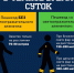 Использование светоотражающих элементов - эффективный способ сделать ребенка заметнее на дороге - Никольский район