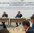 госсовет - Газета Знамя труда