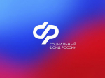 26 сентября во флагманской клиентской службе Отделения СФР по Пензенской области пройдёт день открытых дверей