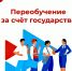 Реализован единый список образовательных программ по организации профессионального обучения и дополнительного профессионального образования - Никольский район