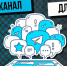 Открыт тематический Telegram-канал «Портал для бизнеса» - Никольский район