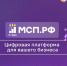 На цифровой платформе МСП.РФ запущен сервис «Поддержка предпринимателей в сфере туризма» - Никольский район