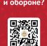 Личный кабинет ГТО – просто, доступно и удобно - Никольский район