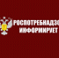 Защита прав потребителей транспортных услуг - Никольский район
