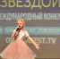 Дарья Кайева — Лауреат конкурса детского, юношеского и взрослого творчества - Никольский район