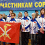 В Никольске состоялся финальный этап областной Спартакиады среди ветеранов спорта «Здоровье» - Никольский район