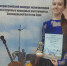Юдина Полина стала Лауреатом Всероссийского конкурса юных исполнителей на струнных народных инструментах - Никольский район