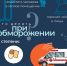 Информация о неблагоприятных погодных условиях - Никольский район