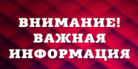 В Пензенской области объявлен жёлтый уровень погодной опасности. До 6 февраля 2026 года ожидается аномально-холодная погода ниже климатической нормы на 9°С и более. - Никольский район