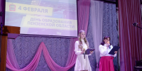 Праздничный концерт ко Дню образования Пензенской области - Никольский район
