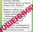 Администрация Никольского района информирует о новых видах мошенничества - Никольский район