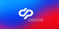 С начала года Отделение СФР по Пензенской области выплачивает пособия по временной нетрудоспособности в увеличенном размере - Никольский район