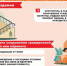 Чем отличаются «Беспилотная опасность» и «Воздушная опасность»? - Никольский район