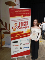 Подведены итоги Всероссийского открытого конкурса исполнителей на народных инструментах