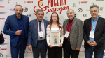 Подведены итоги Всероссийского открытого конкурса исполнителей на народных инструментах