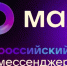 Внедрение национального мессенджера МАХ в торговых объектах - Никольский район