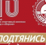 Центр тестирования приглашает всех принять участие в выполнении нормативов ГТО - Никольский район