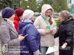 Всероссийский субботник по благоустройству и санитарной очистке населенных пунктов