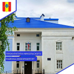 В уголовное законодательство внесены изменения о наказании за отрицание геноцида советского народа